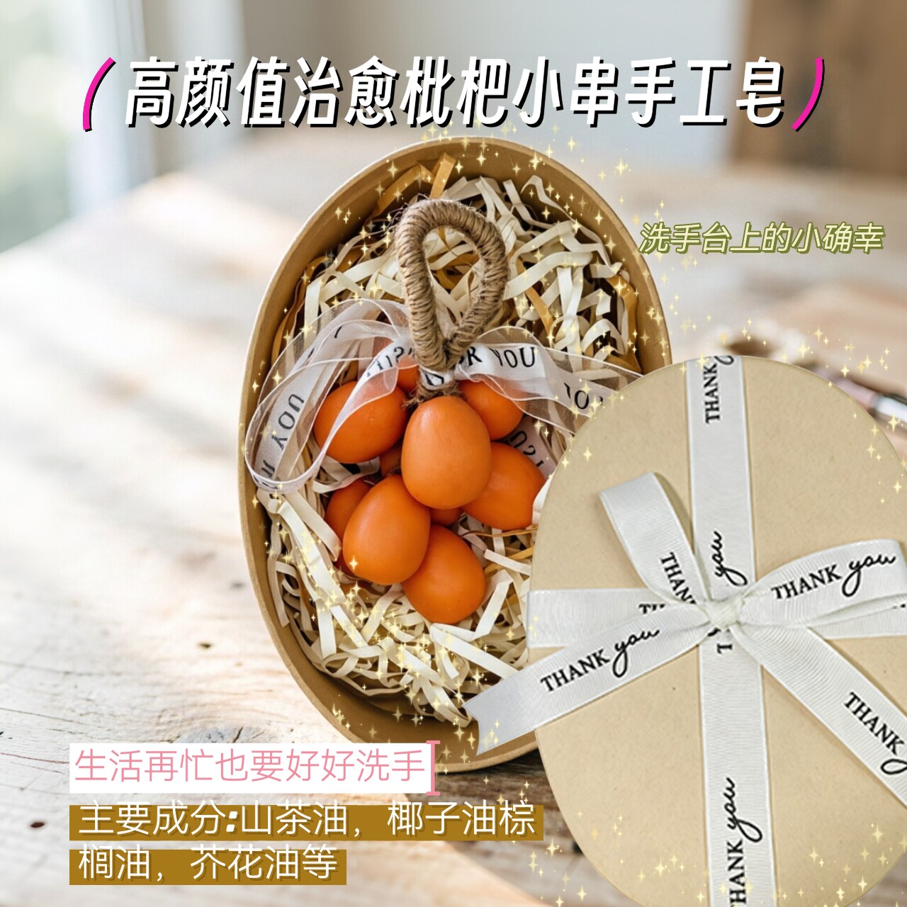 被问爆的洗手好物!洗手也要可爱