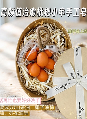 被问爆的洗手好物！洗手也要可爱