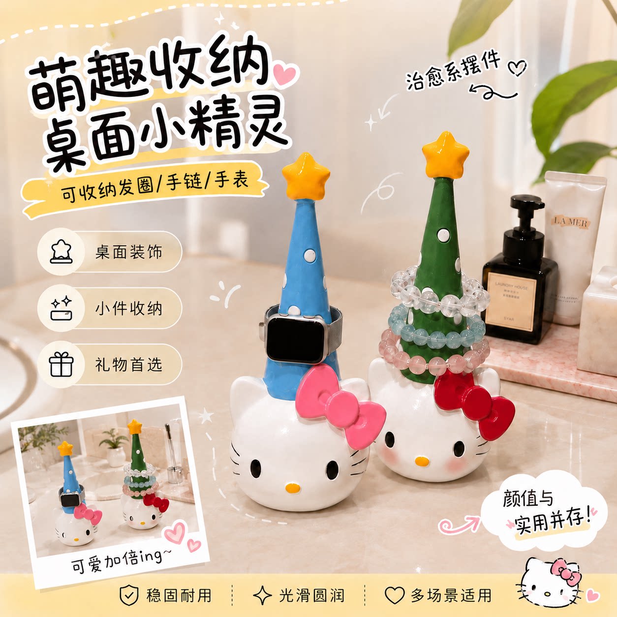 整洁都靠它！萌趣桌面小精灵