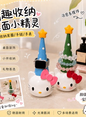 整洁都靠它！萌趣桌面小精灵