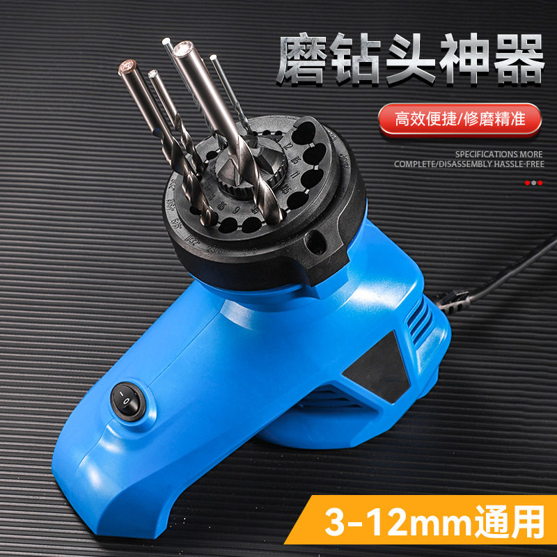 麻花钻头修磨机研磨机3-12mm