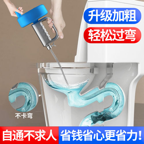 管道疏通器马桶管道疏通簧