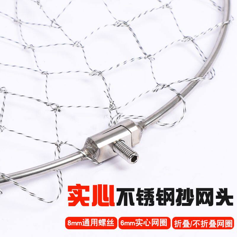 大物抄网头实心折叠不锈钢青鱼防挂钩抄网抄鱼网钓鱼抄网鱼兜网捞
