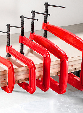 深喉g字型夹木工夹子异型强力固定夹具夹紧器加深大力夹钳工g型夹