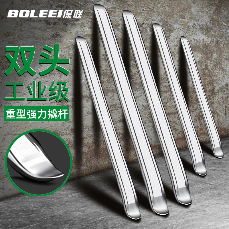 扒胎机撬棍弯钩翘板拆卸工具