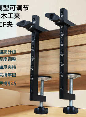 德国新款加长可调节G字夹c型夹铁夹强力f夹木工固定夹具夹紧器g型