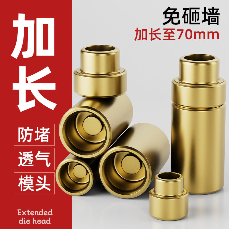 加长防堵模头墙角模具修补模头