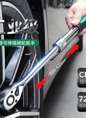 快速棘轮扳手套筒扳手工具72齿快速扳手大中小飞工业级伸缩棘轮