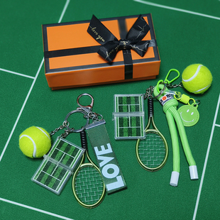 网球包挂饰网球拍钥匙扣挂件纪念品情侣球友礼品球会比赛奖品