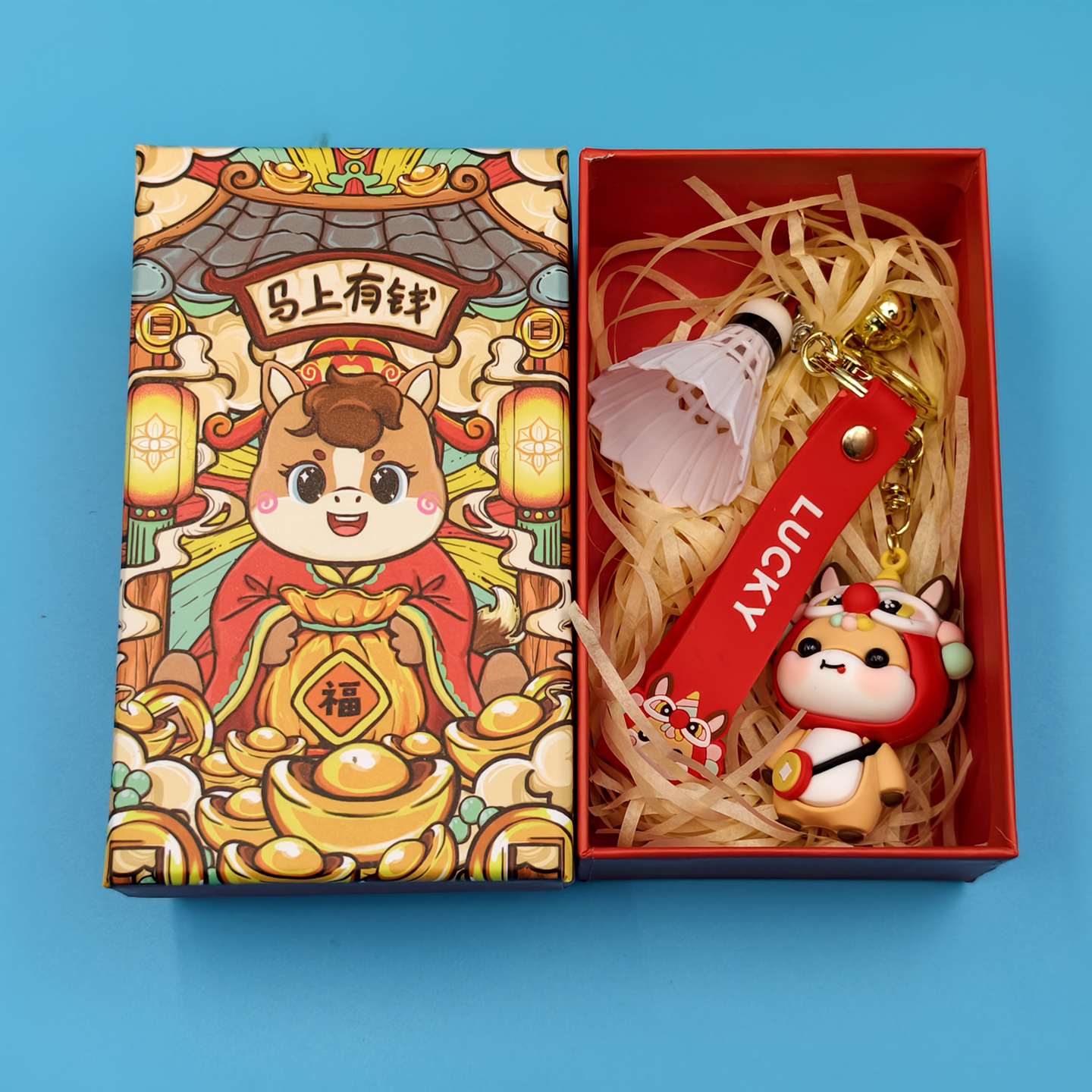 醒狮小财柴小马羽毛球钥匙扣