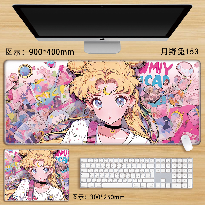 水冰月鼠标垫超大号美少女战士女生动漫大办公电脑键盘桌面