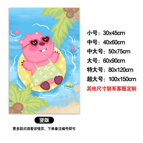 可爱露比Loopy卡通自粘海报贴纸幼儿园儿童房墙贴卧室客厅装饰画