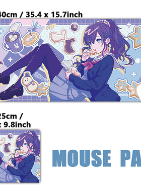 25吉夜线de Kanade mauyu Ena Mizuki鼠标垫桌垫游戏XXL动漫鼠标