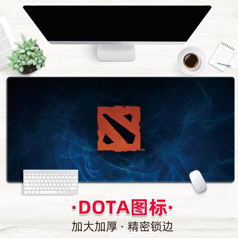 刀塔DOTA2鼠标垫号周边办公游戏专业桌垫电脑垫