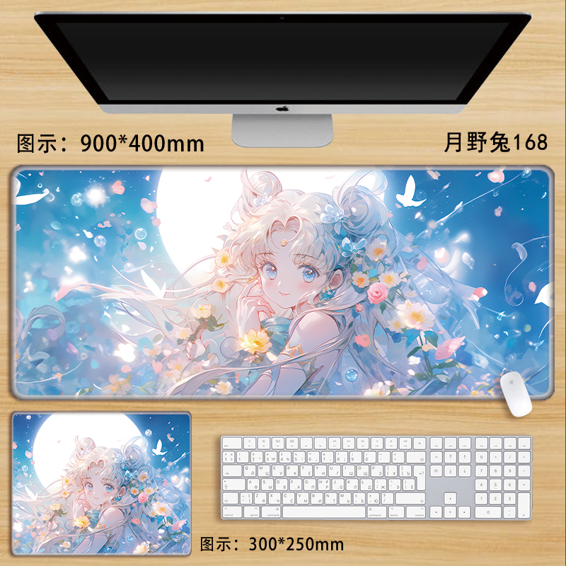 水冰月鼠标垫超大美少女战士女生动漫大办公电脑键盘桌面
