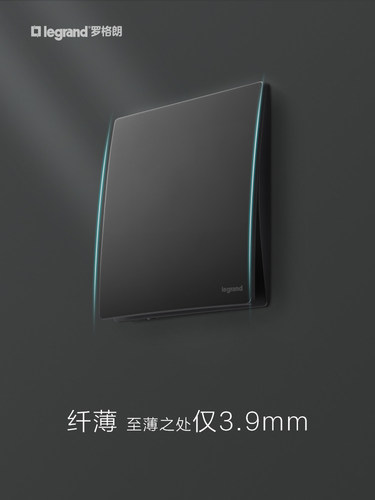 罗格朗无边框超薄暗装大翘板黑色