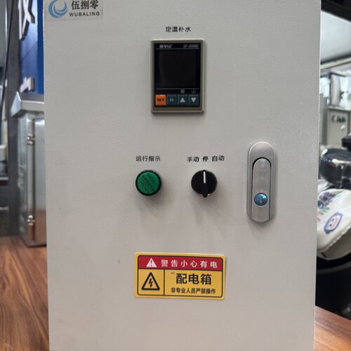 开关定温补水恒温进水