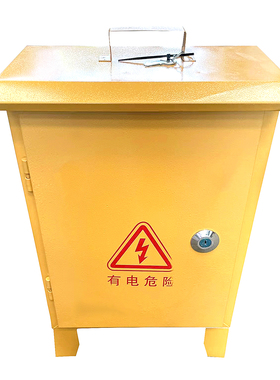橙色可移动式工地箱临时用电漏保三路断路器插座配电箱40*30*16cm