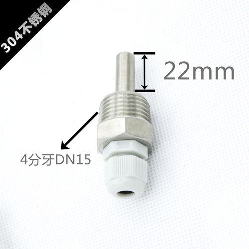 304不锈钢材质四分DN15牙管道螺纹安装水管回水温度防水盲管22MM