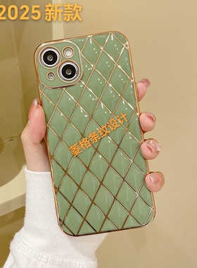 13苹果适用12/678p高级感菱格小香风xs/XR11promax全包防摔保护壳
