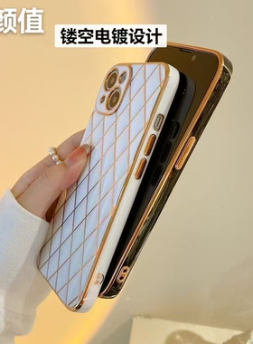 13苹果适用12/678p高级感菱格小香风xs/XR11promax全包防摔保护壳