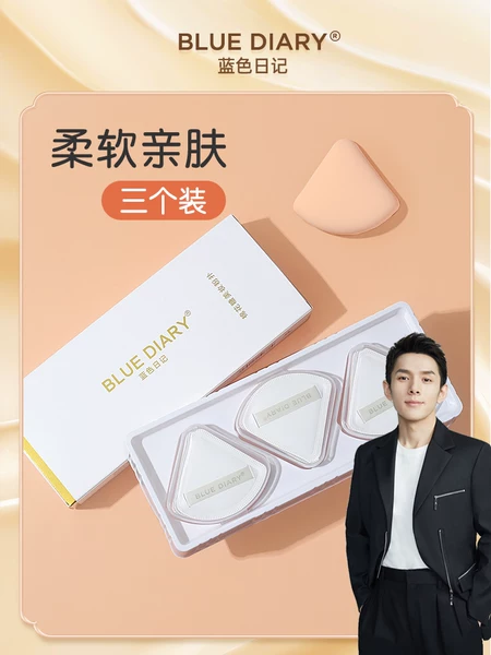 Товары от 帛莎旗舰店