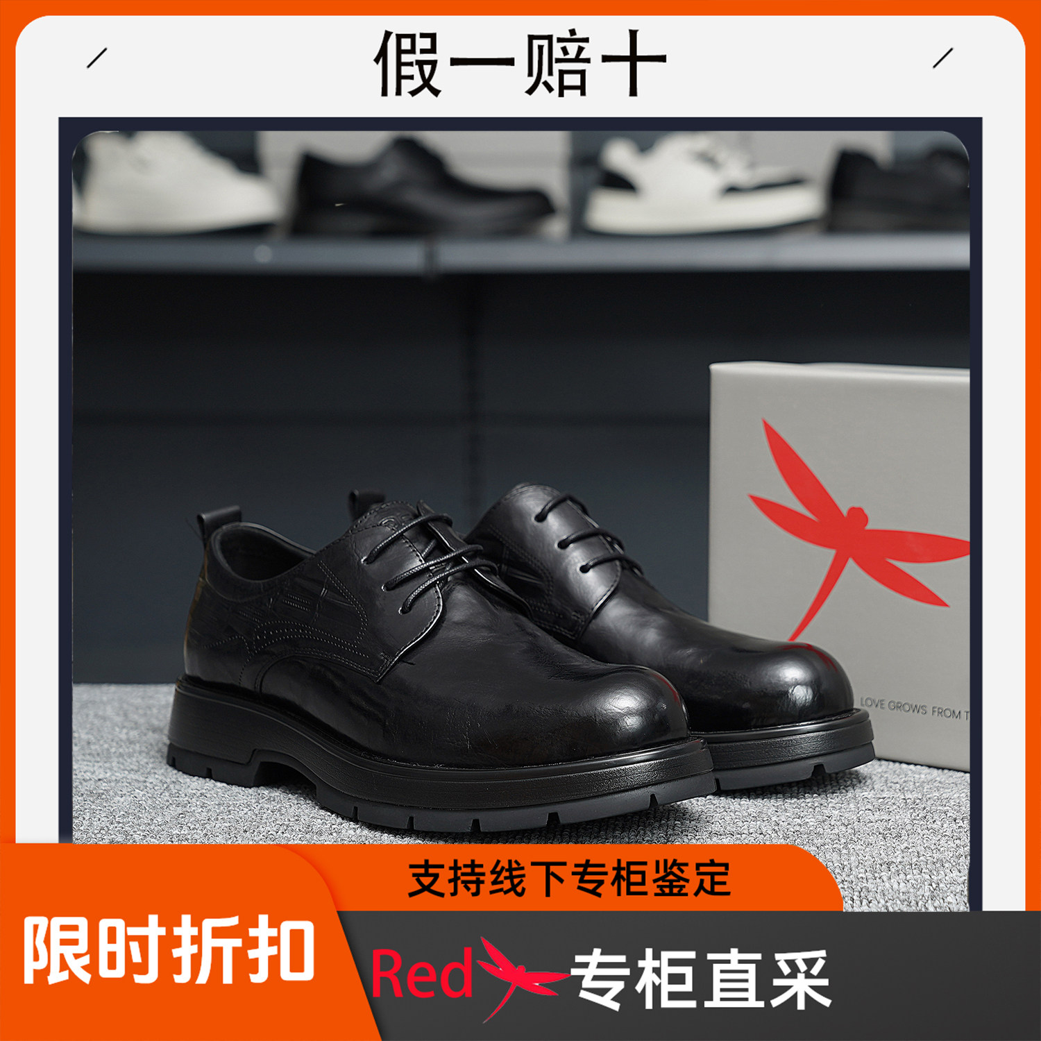 红蜻蜓AQ62002021J正装皮鞋2025年秋冬新款男鞋商务通勤皮鞋婚鞋