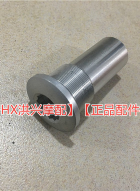 黄龙BJ600GS上联板紧固螺钉BN600方向柱紧固安装螺丝TNT600