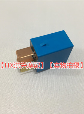 黄龙BJ600安全灯继电器TNT欧款BN600继电器 新款蓝色 原老款黑色