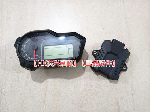 金鹏TRK502/502X仪表总成码表