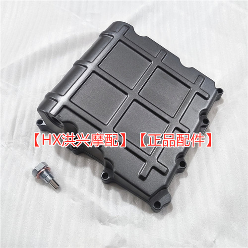 QJ追350赛350油底壳发动机底壳QJ350-13放油螺丝螺栓垫片