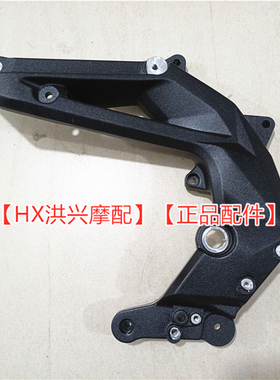 追600赛600R铝车架QJ600GS-3A黄龙BN600i车身左右侧面车架TNT大架