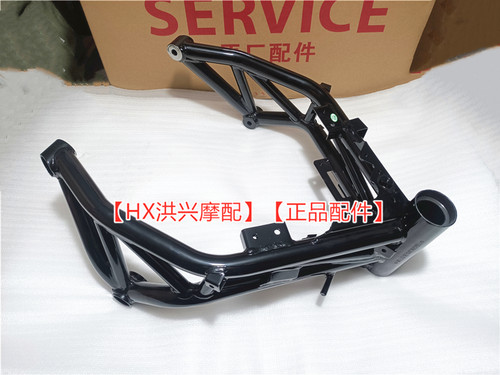 钱江赛600追主车架前大梁