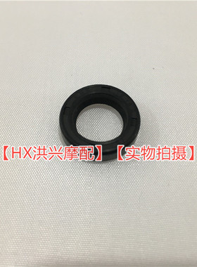 黄龙BJ600GS分离杆油封BJ300GS离合器分离杆油封拉杆