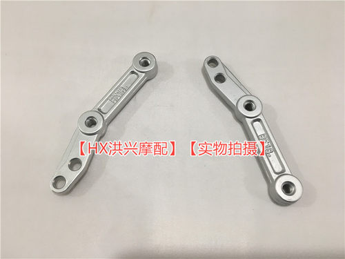 黄龙BJ600前挡泥板安装板TNT欧款BN600前泥板支架小黄龙BJ300GS - 封面