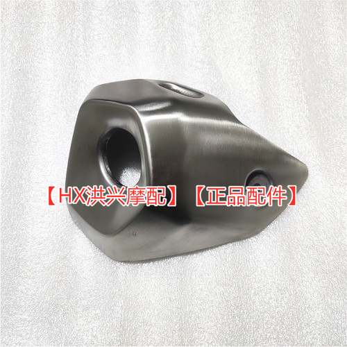QJ赛250排气管尾部装饰罩QJ250GS-29E消声器筒体不锈钢护罩防护板