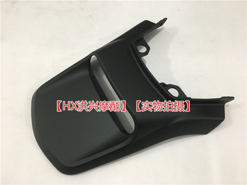 幼狮BJ500/-E 后挡泥板上部ⅠⅡ幼狮 后尾裙后尾灯底座原厂