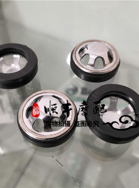 黄龙BJ300GS/250-15幼狮500金鹏502/502C油面指示机油窗密封圈