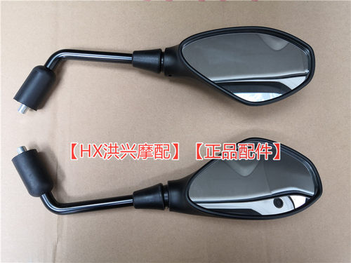 小黄龙BJ300GS/-3左右倒车镜BN302S后视镜 反光镜 镜子固定座镜座