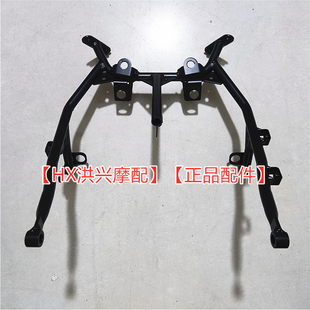 QJmotor赛350赛400前大罩支架QJ350GS 铁架 F前照灯大灯头罩安装