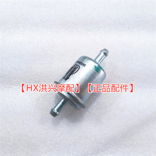 小金鹏TRK251汽油滤芯汽油过滤器