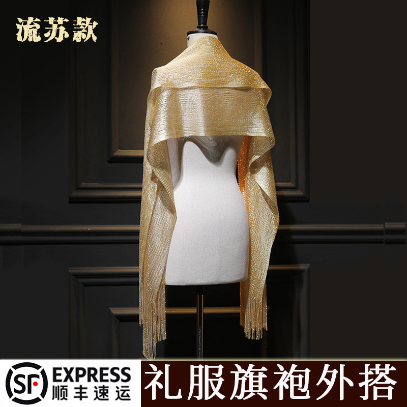 2025新款金色丝巾喜婆婆礼服披风旗袍敬酒流苏喜妈妈婚礼披肩高档