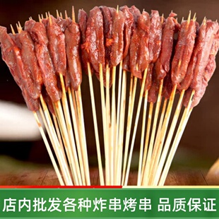 猪腰小串200串腌制调理烧烤猪腰手把串铁板食材猪腰花腰子串串香
