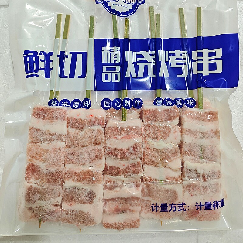 串大咖厚切猪颈肉串日式烧鸟五花肉串烧烤松板肉食材猪肉串松板肉图片