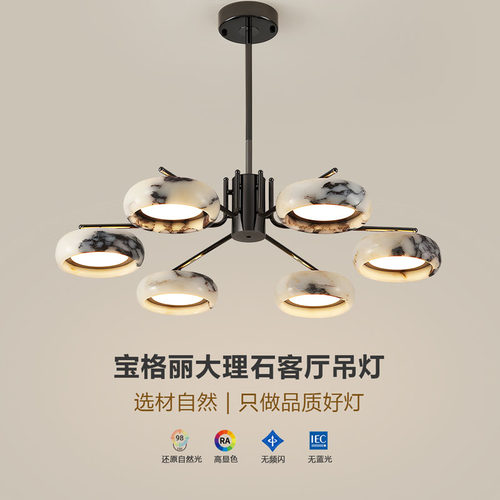客厅吊灯宝格丽轻奢大理石极简现代简约设计创意高端别墅餐厅吊灯