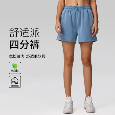 Softstreme砂洗莫代尔瑜伽运动休闲显瘦百搭宽松高腰女裤四分裤