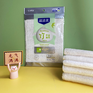 清清美韩式洗碗巾双层纤维刷碗巾 不粘油 洗碗布抹布 特价