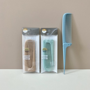 日本小号便携折叠梳子旅行外出随身梳简约儿童梳子尖尾梳编发梳子