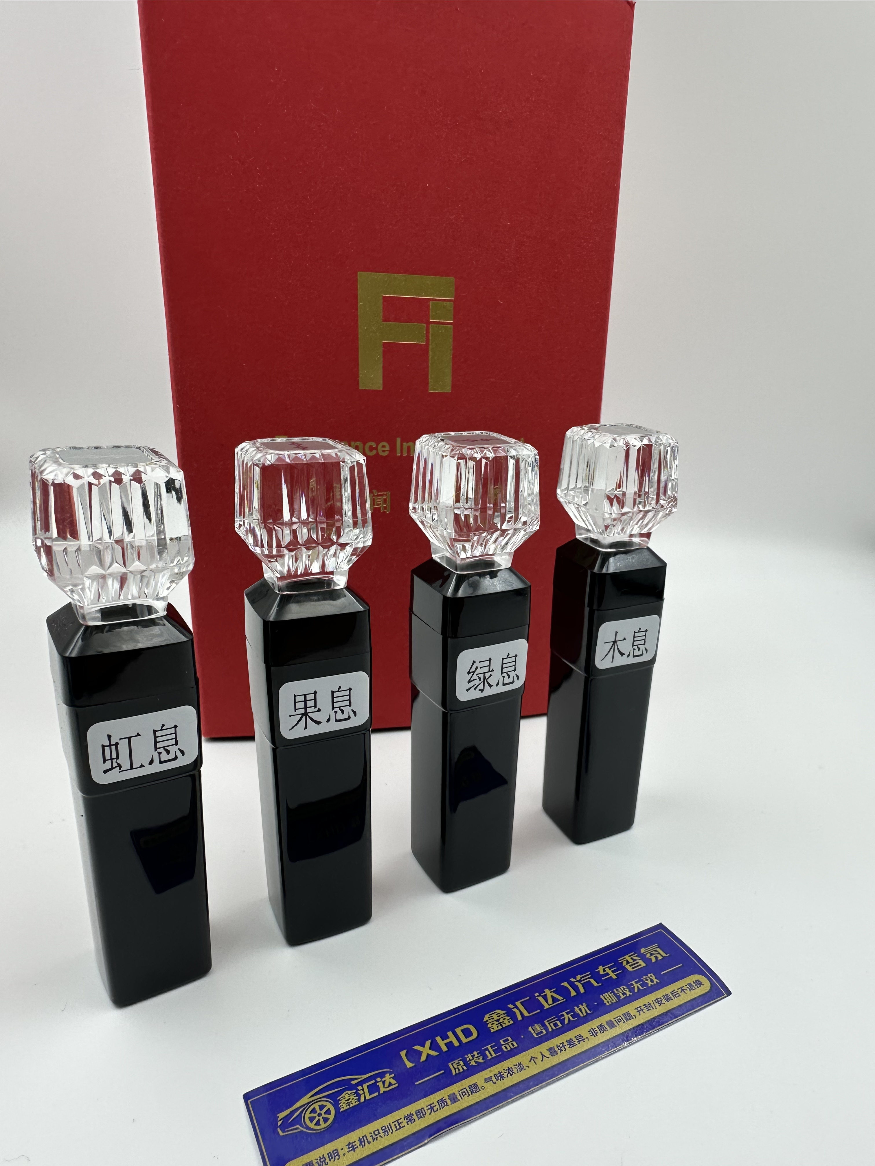 方程豹香氛瓶适用于豹8豹5钛7香氛总成商城同款单只组合任选正品