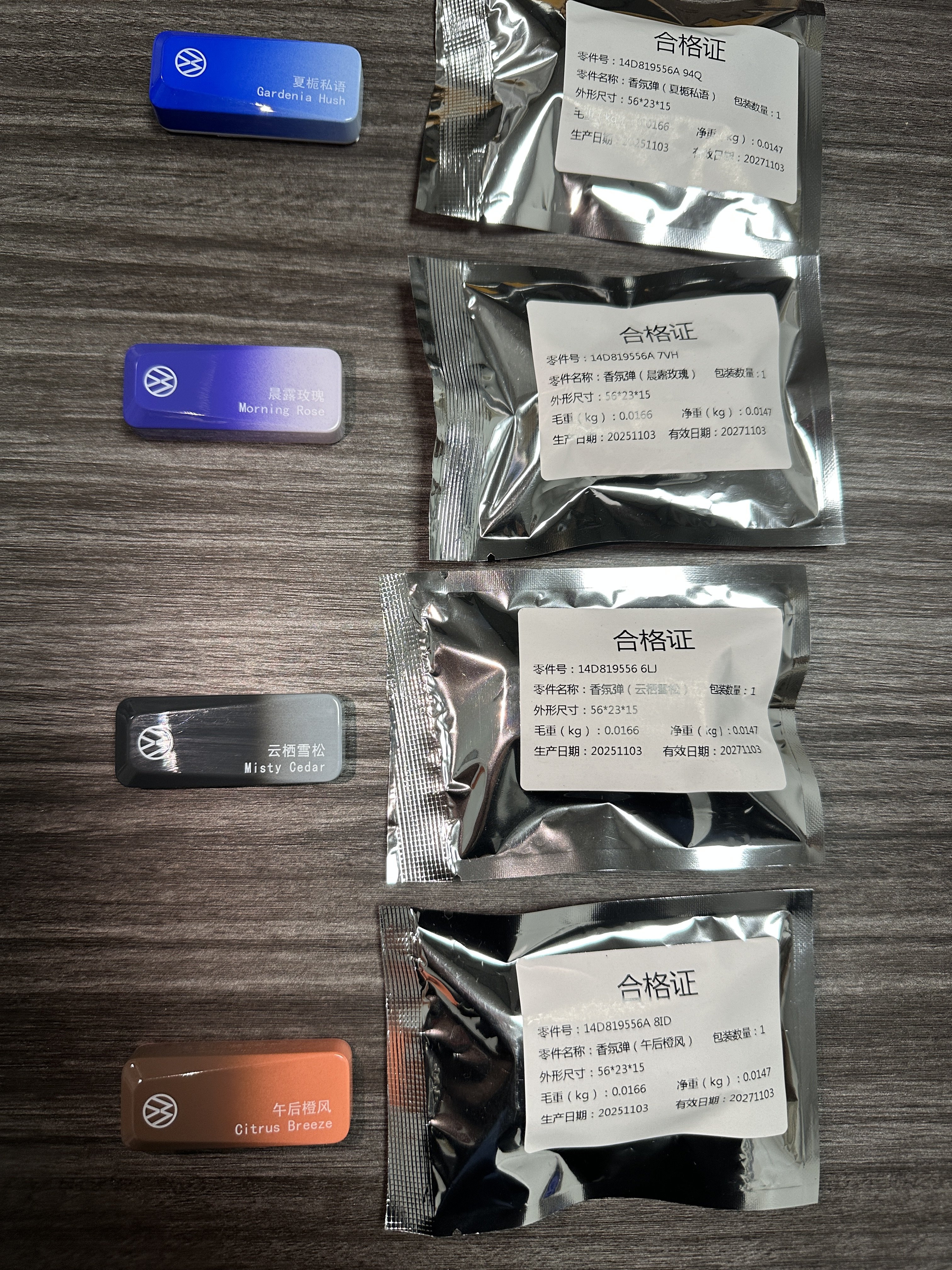 （认准正品）原车载智能香氛系统棒胶囊弹大众途观Lpro帕萨特途昂